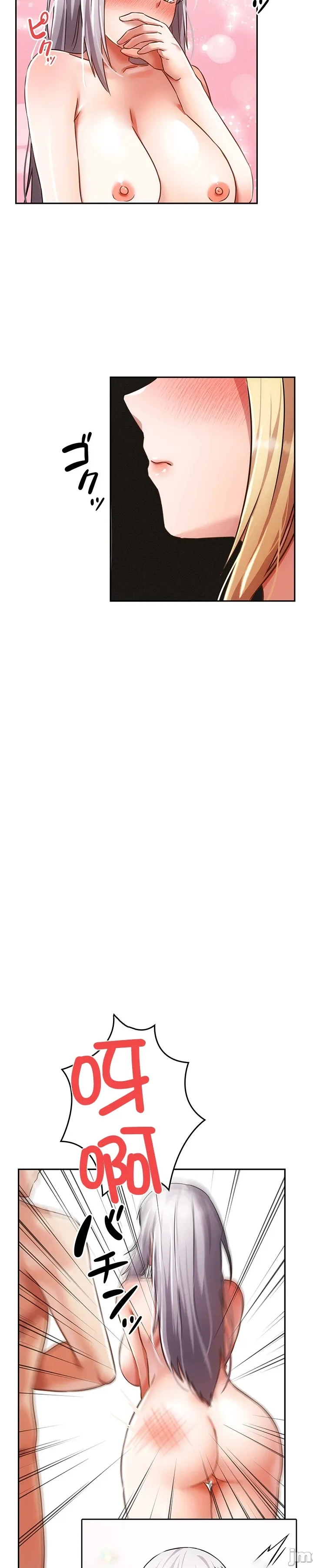 在貞操顛倒的世界裡攻略女性反轉人生_1_37話完結 - Page 153