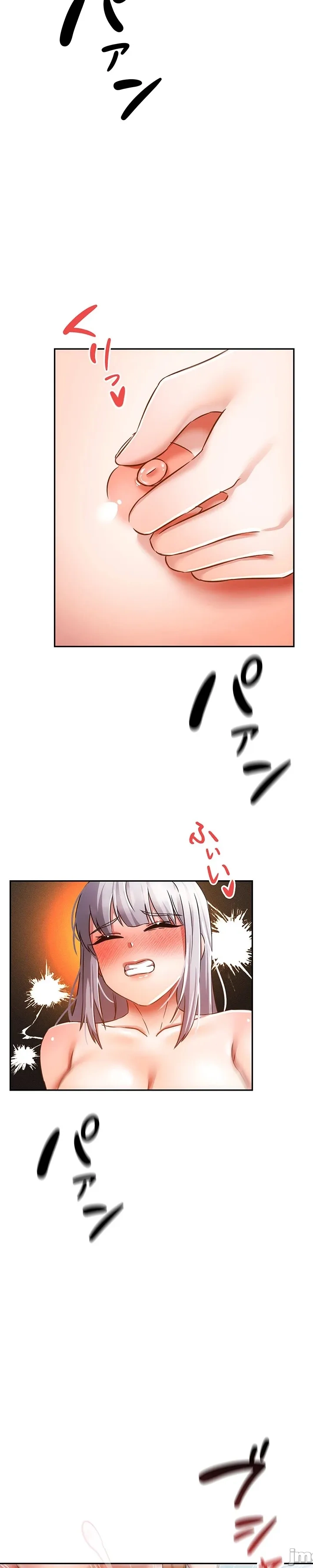 在貞操顛倒的世界裡攻略女性反轉人生_1_37話完結 - Page 166