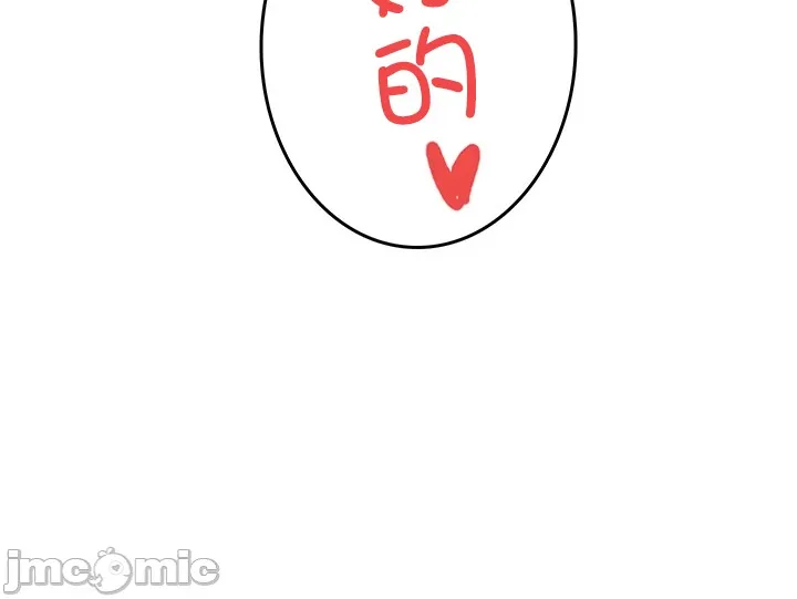 在貞操顛倒的世界裡攻略女性反轉人生_1_37話完結 - Page 363