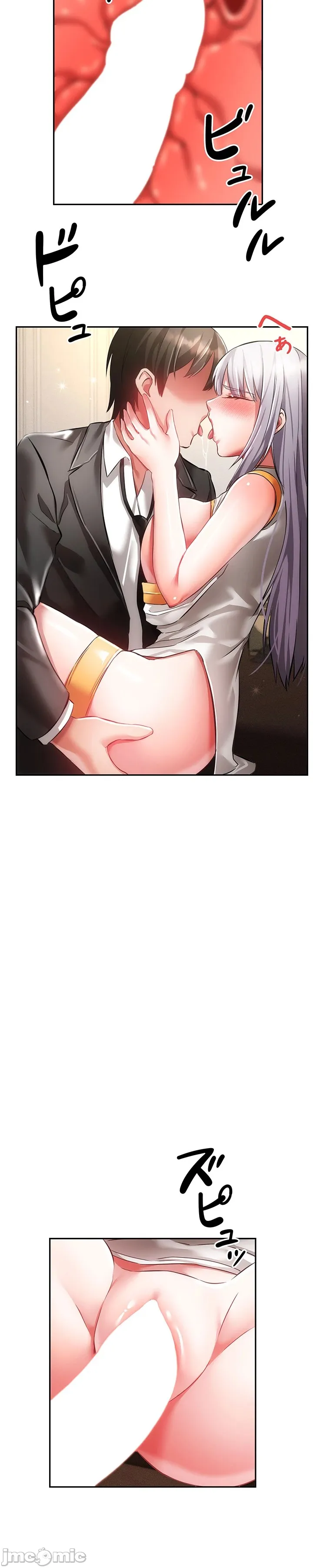 在貞操顛倒的世界裡攻略女性反轉人生_1_37話完結 - Page 486