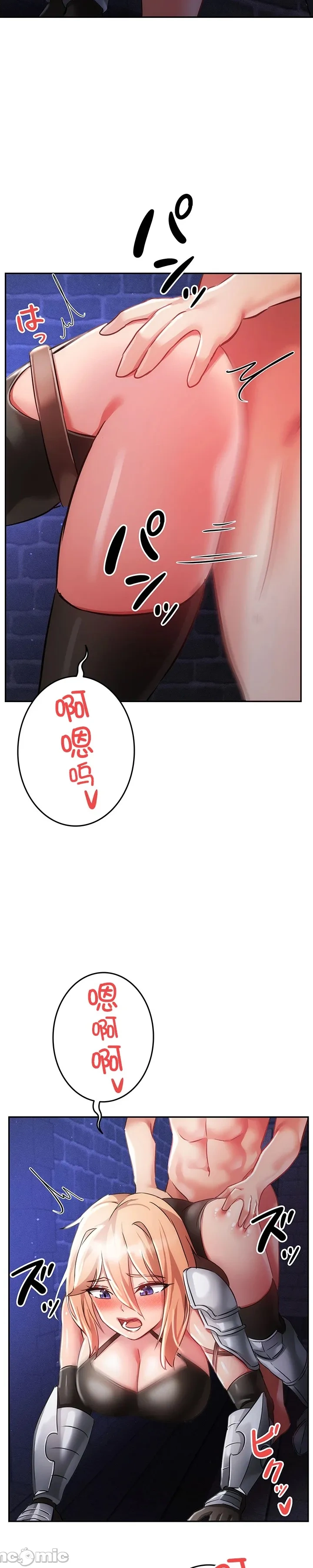 在貞操顛倒的世界裡攻略女性反轉人生_1_37話完結 - Page 727