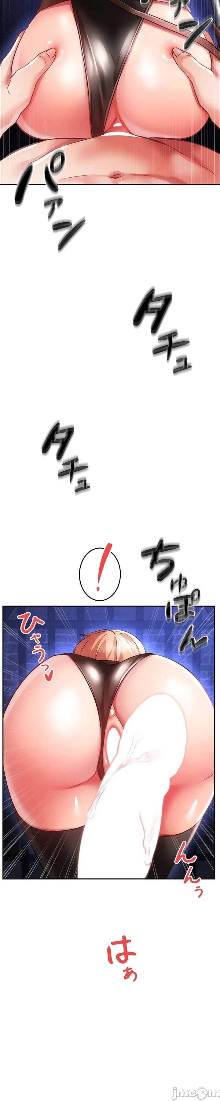 在貞操顛倒的世界裡攻略女性反轉人生_1_37話完結 - Page 741