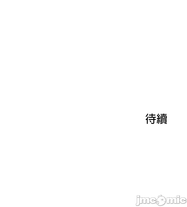 在貞操顛倒的世界裡攻略女性反轉人生_1_37話完結 - Page 780