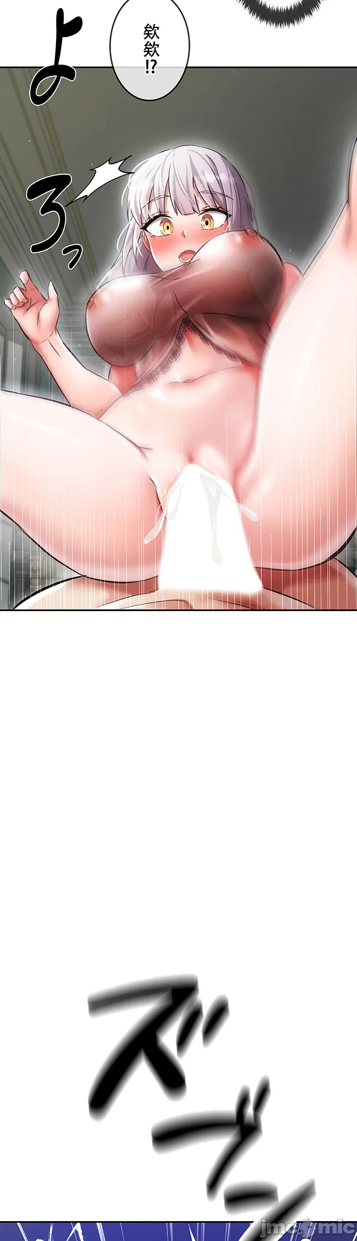 在貞操顛倒的世界裡攻略女性反轉人生_1_37話完結 - Page 839