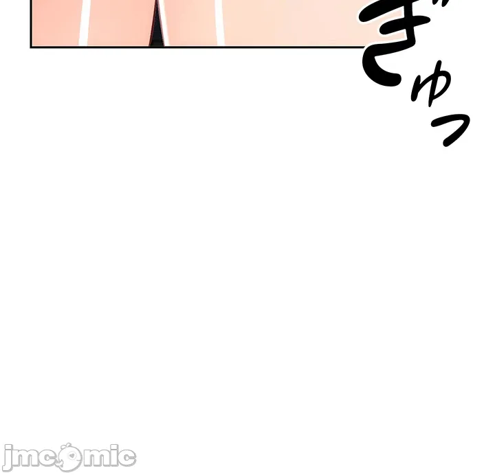 在貞操顛倒的世界裡攻略女性反轉人生_1_37話完結 - Page 1036