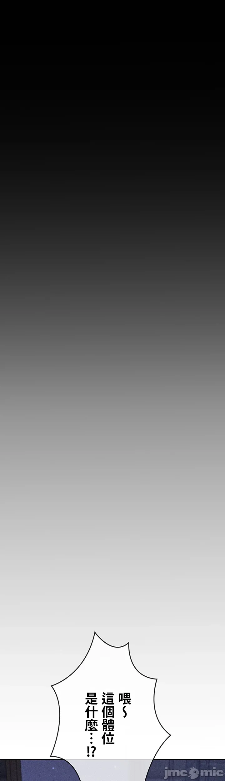 在貞操顛倒的世界裡攻略女性反轉人生_1_37話完結 - Page 1055