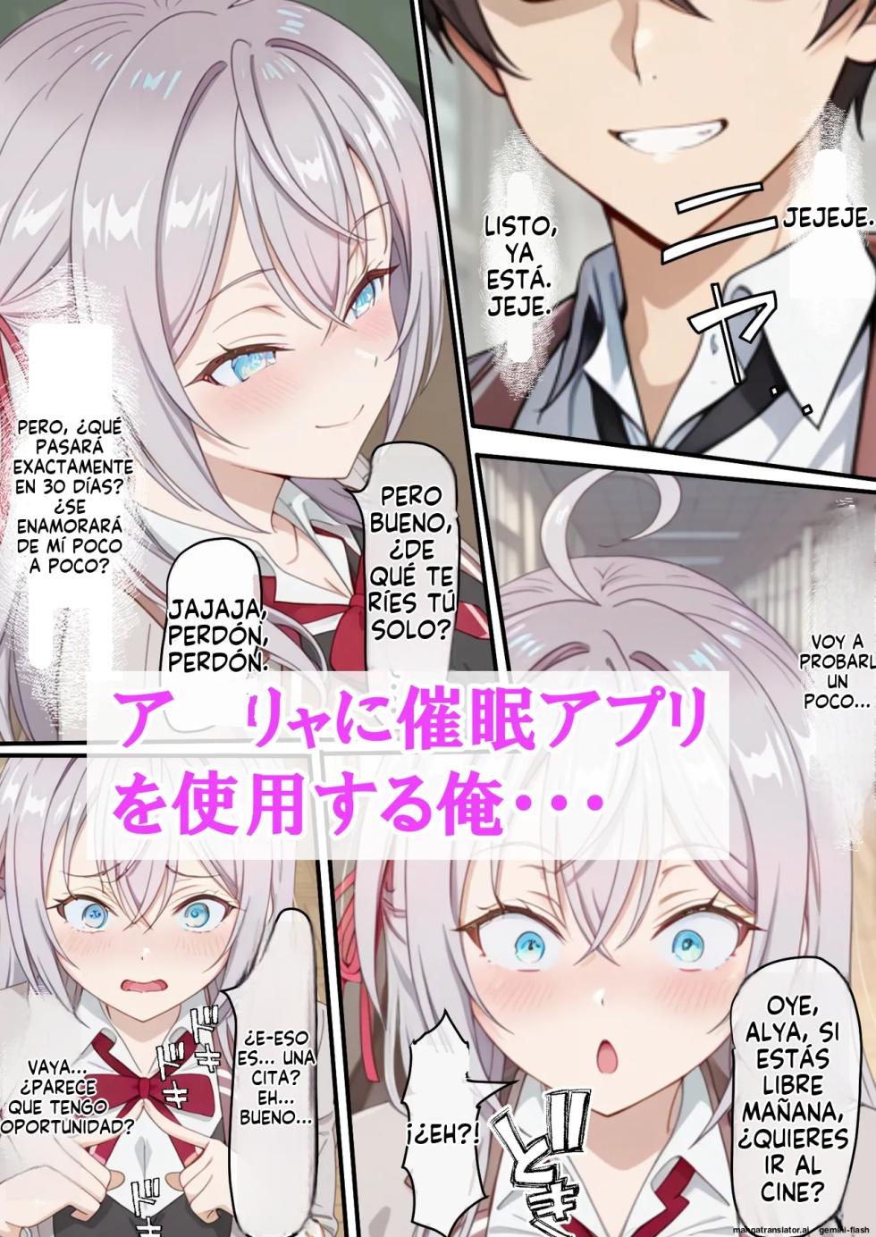 30 ni Tigoni SEX Dekiru Saimin APP wo Tukaxtute 2 - Beronasu (Spanish) MTL - Page 5