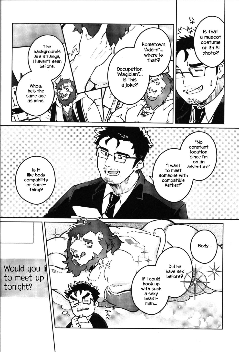 [Sawch_Cls] Yokereba kon'ya, aimasen ka? | Would you like to meet up tonight? [English] - Page 6