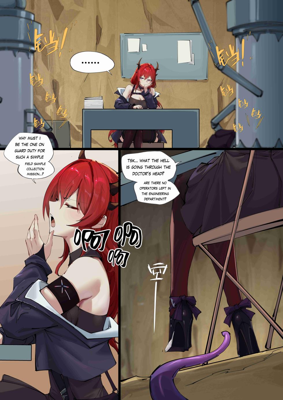 [LSC5] Character Series - Surtr (Arknights) [English] [RagsSgar_Translations] - Page 1