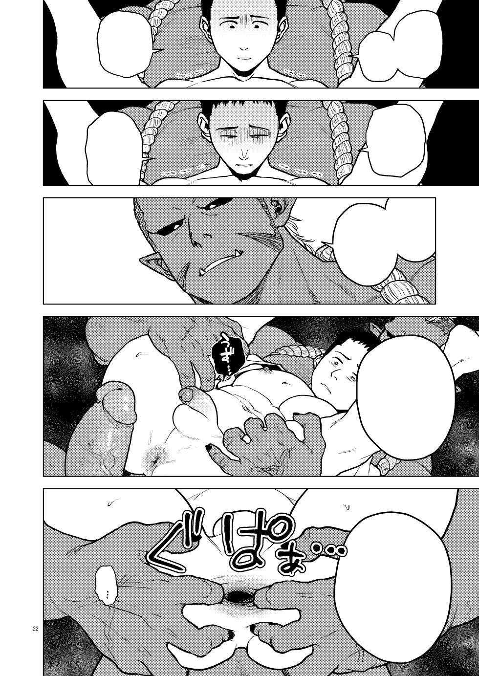 [Tousoku Chokusen Undou (Pain)] Demon (Oni) Breeding | Oni no Kozukuri [Digital] [Textless] [Decensored] - Page 22