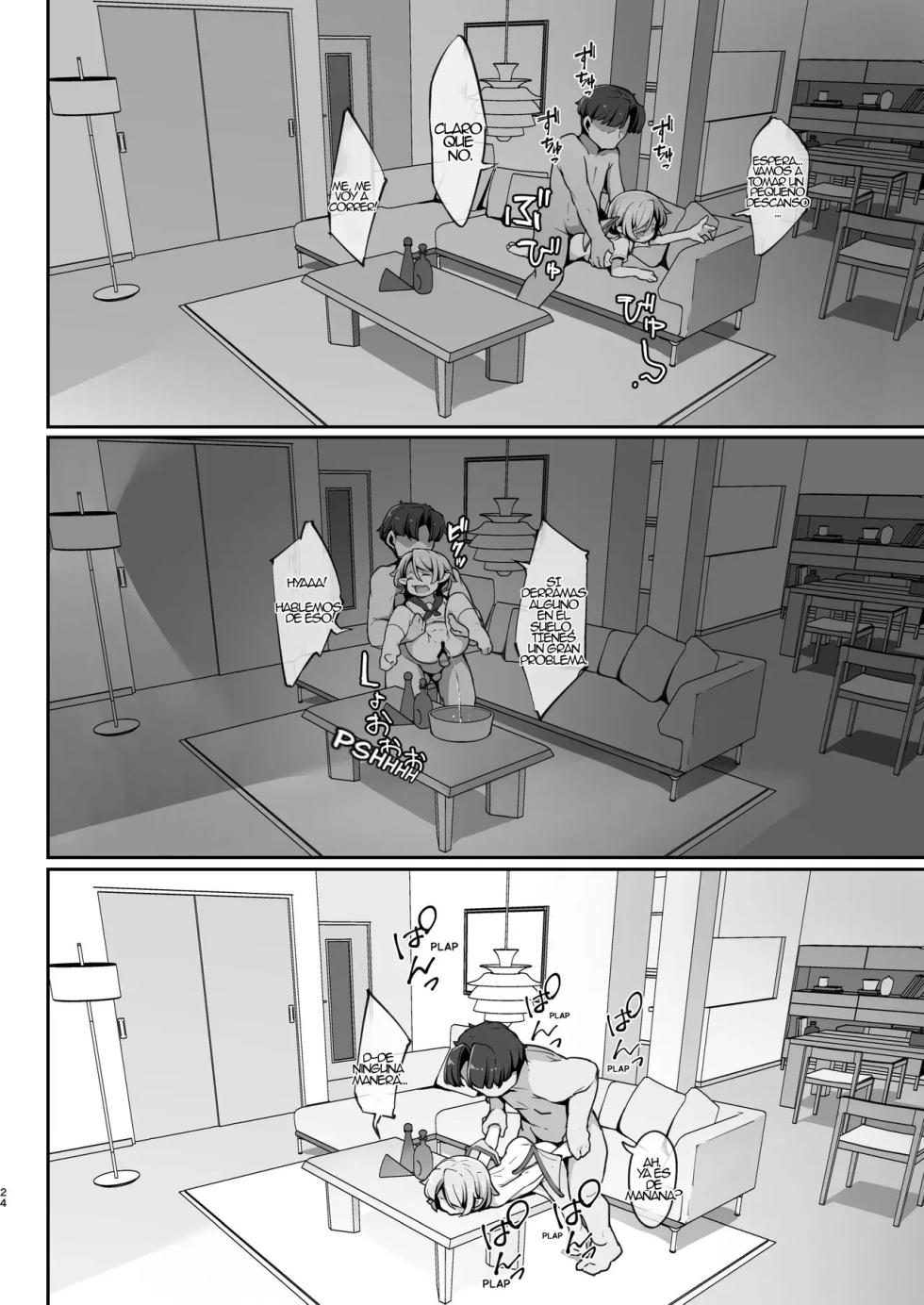 [Aparachiya (Kabu)] Sondai na Houmuresu Kyuuketsuki wa Shitsukeraretai｜La Vampira Legal y Arrogante Quiere ser Disciplinada (Touhou Project) {Spanish} {EbisuTraslade - ACATLLL} {Digital} - Page 23