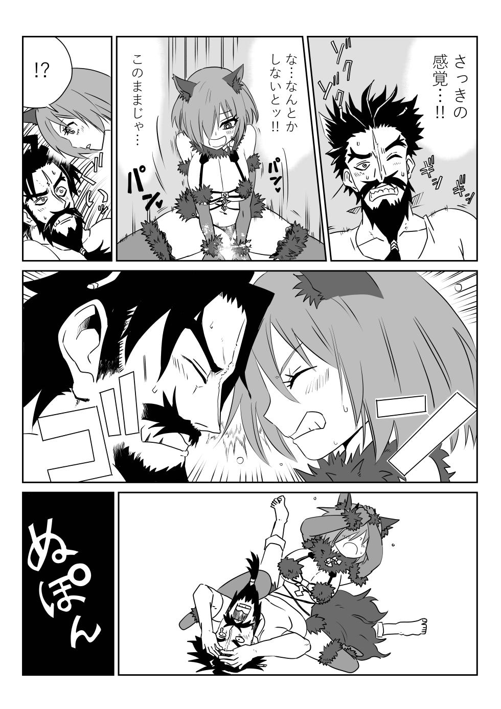 [京唄麻呂] TSFでGO！(Fate/Grand Order) - Page 19