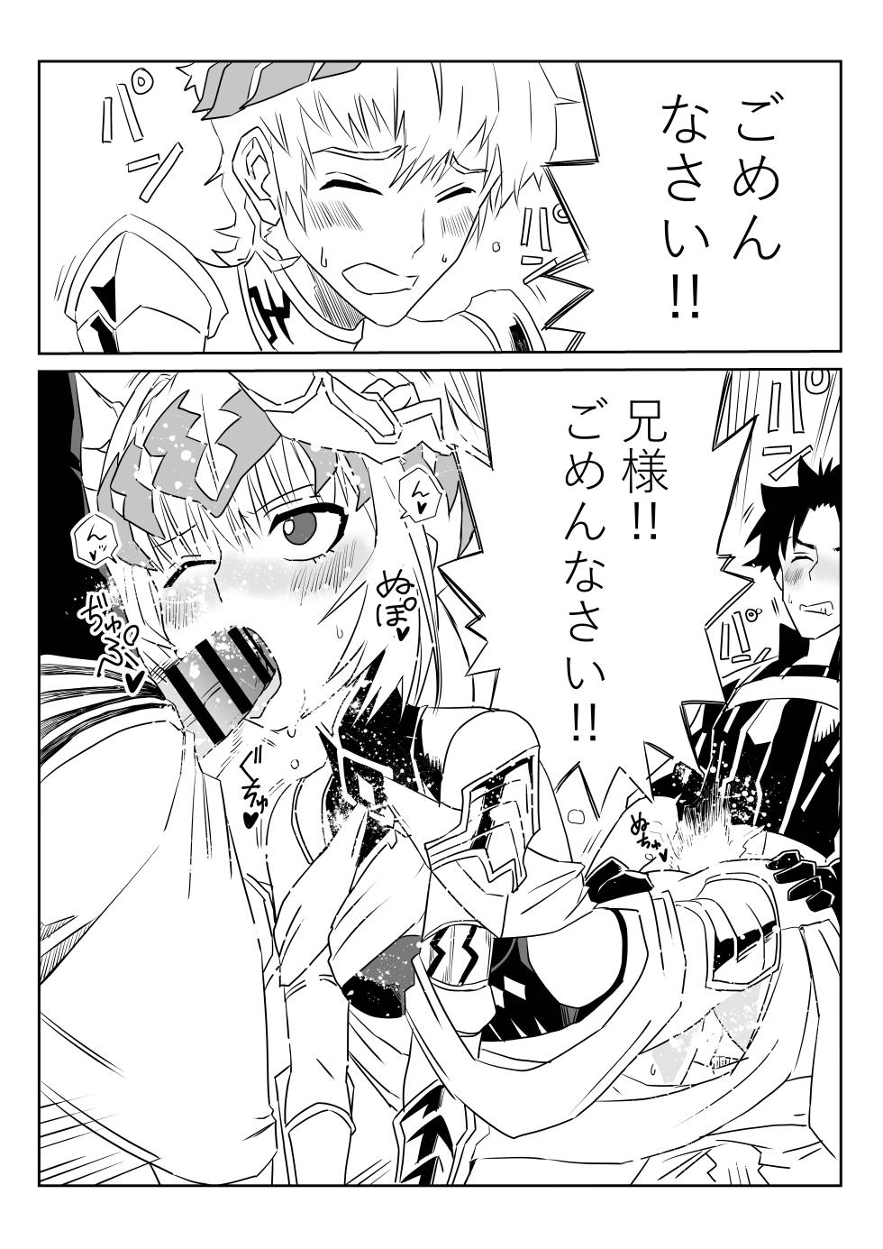 [京唄麻呂] TSFでGO！(Fate/Grand Order) - Page 35