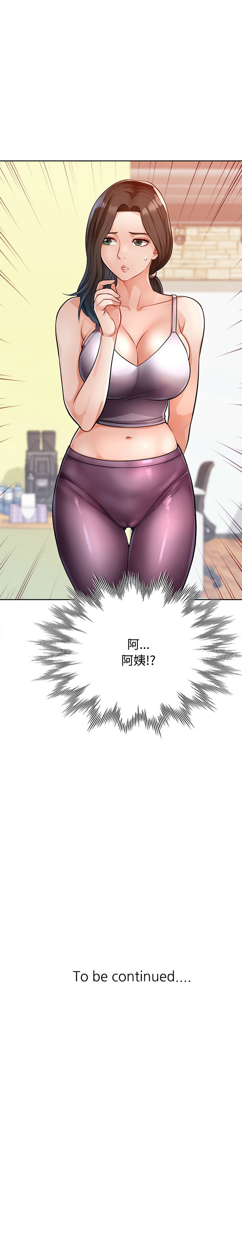 [FACON] 脫序人妻 | 脱序人妻 1-90 END [Chinese] - Page 37