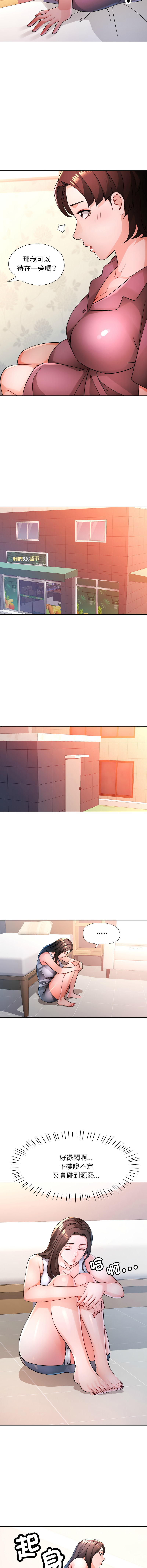 [FACON] 脫序人妻 | 脱序人妻 1-90 END [Chinese] - Page 1175