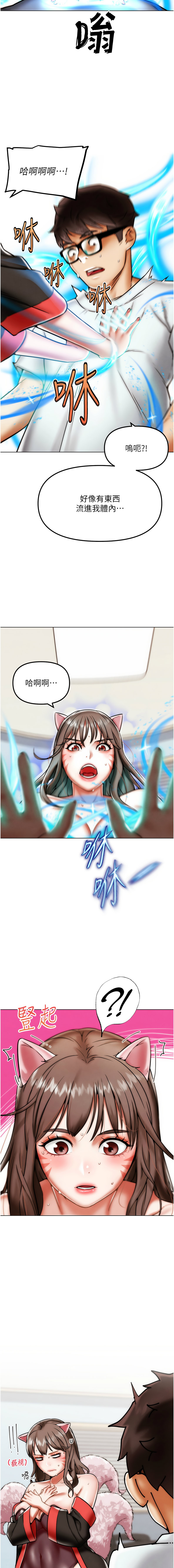 [KJH & 汤姆 | 湯姆] G斗吧!真人肉搏王 | G鬥吧!真人肉搏王 1-35 END[Chinese] - Page 38