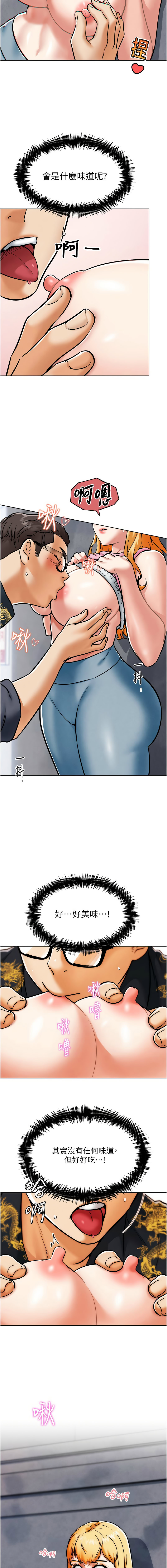 [KJH & 汤姆 | 湯姆] G斗吧!真人肉搏王 | G鬥吧!真人肉搏王 1-35 END[Chinese] - Page 65