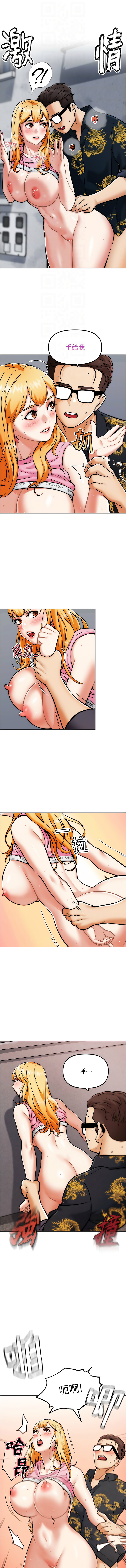 [KJH & 汤姆 | 湯姆] G斗吧!真人肉搏王 | G鬥吧!真人肉搏王 1-35 END[Chinese] - Page 75