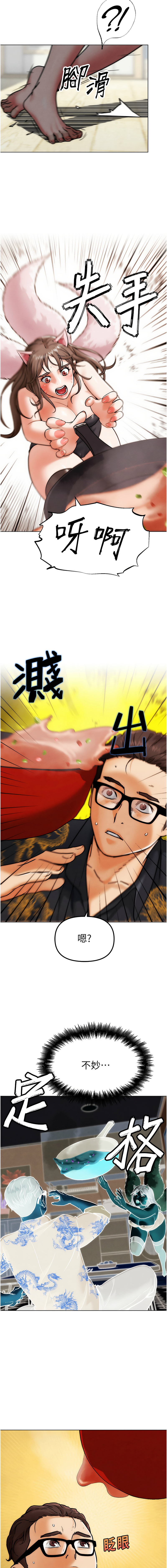 [KJH & 汤姆 | 湯姆] G斗吧!真人肉搏王 | G鬥吧!真人肉搏王 1-35 END[Chinese] - Page 85