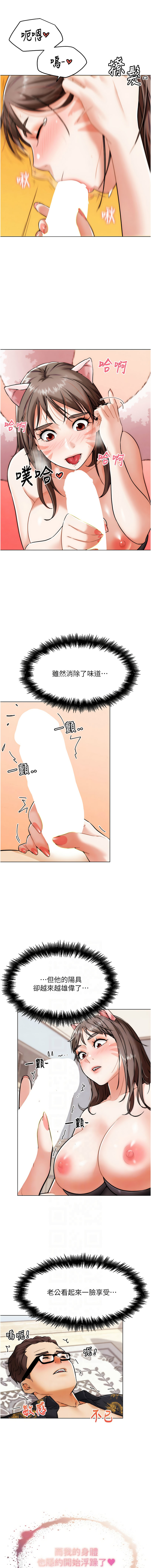 [KJH & 汤姆 | 湯姆] G斗吧!真人肉搏王 | G鬥吧!真人肉搏王 1-35 END[Chinese] - Page 97