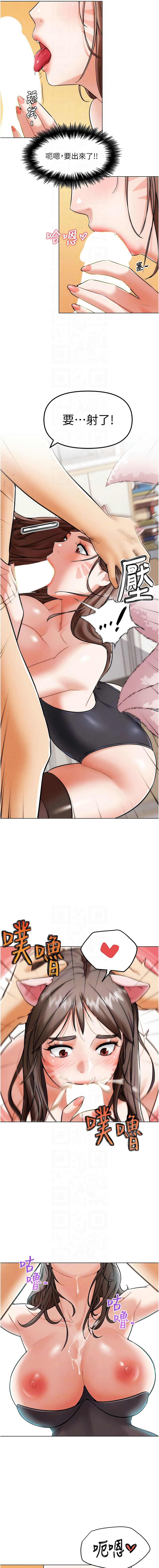 [KJH & 汤姆 | 湯姆] G斗吧!真人肉搏王 | G鬥吧!真人肉搏王 1-35 END[Chinese] - Page 99