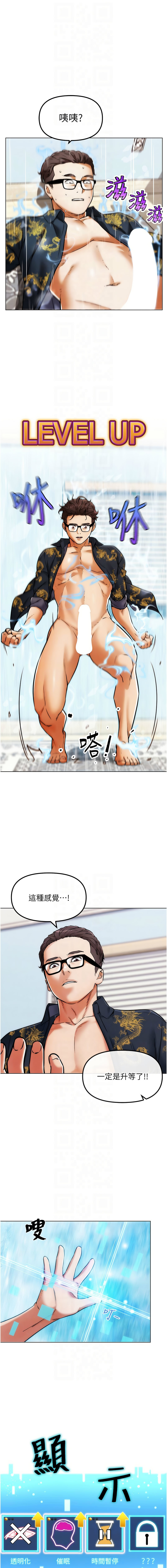 [KJH & 汤姆 | 湯姆] G斗吧!真人肉搏王 | G鬥吧!真人肉搏王 1-35 END[Chinese] - Page 101