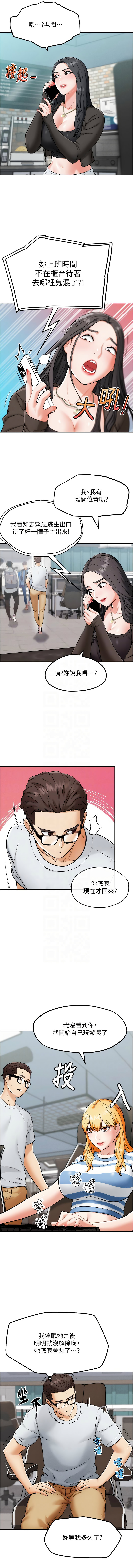 [KJH & 汤姆 | 湯姆] G斗吧!真人肉搏王 | G鬥吧!真人肉搏王 1-35 END[Chinese] - Page 148