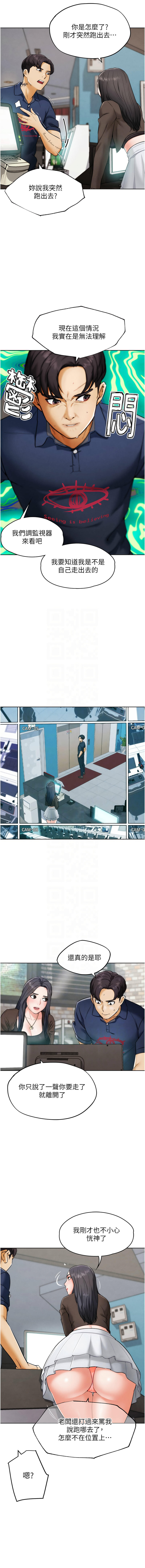 [KJH & 汤姆 | 湯姆] G斗吧!真人肉搏王 | G鬥吧!真人肉搏王 1-35 END[Chinese] - Page 150