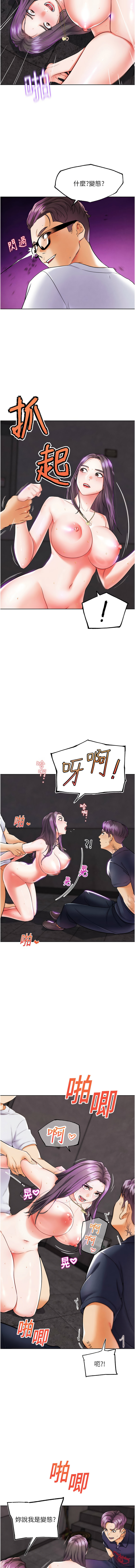 [KJH & 汤姆 | 湯姆] G斗吧!真人肉搏王 | G鬥吧!真人肉搏王 1-35 END[Chinese] - Page 169