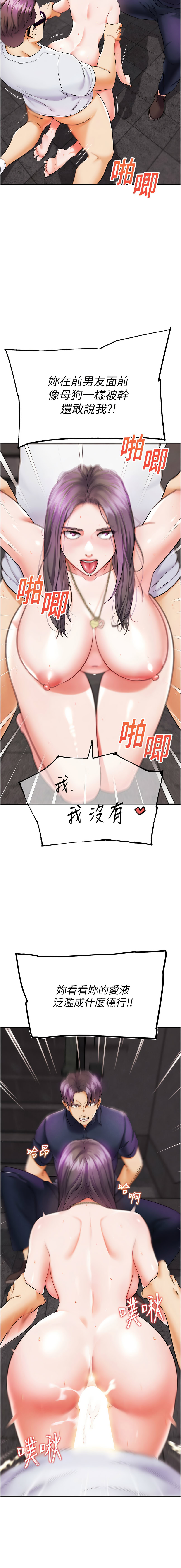 [KJH & 汤姆 | 湯姆] G斗吧!真人肉搏王 | G鬥吧!真人肉搏王 1-35 END[Chinese] - Page 170