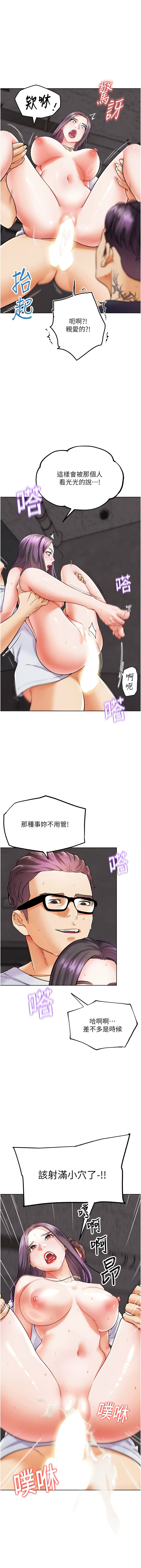 [KJH & 汤姆 | 湯姆] G斗吧!真人肉搏王 | G鬥吧!真人肉搏王 1-35 END[Chinese] - Page 171