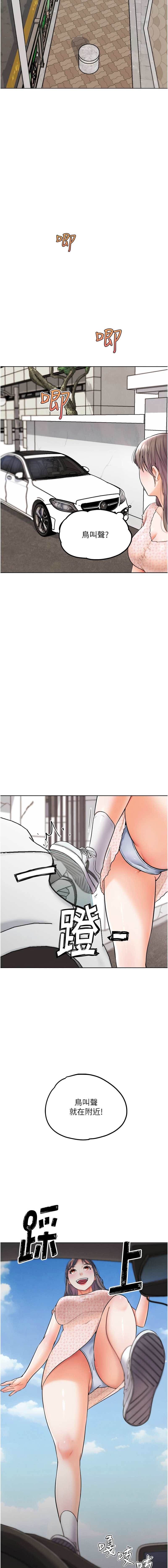 [KJH & 汤姆 | 湯姆] G斗吧!真人肉搏王 | G鬥吧!真人肉搏王 1-35 END[Chinese] - Page 205