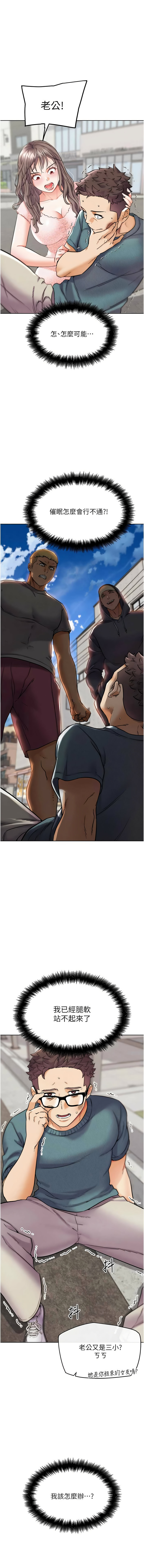 [KJH & 汤姆 | 湯姆] G斗吧!真人肉搏王 | G鬥吧!真人肉搏王 1-35 END[Chinese] - Page 212