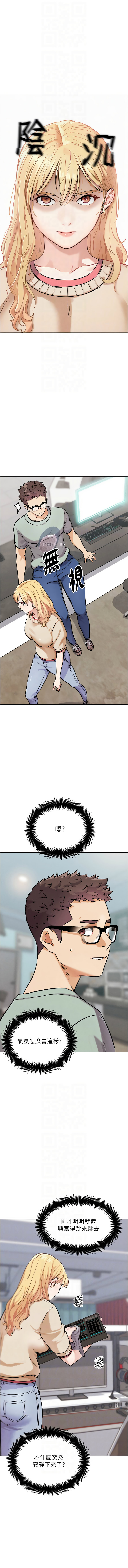 [KJH & 汤姆 | 湯姆] G斗吧!真人肉搏王 | G鬥吧!真人肉搏王 1-35 END[Chinese] - Page 239