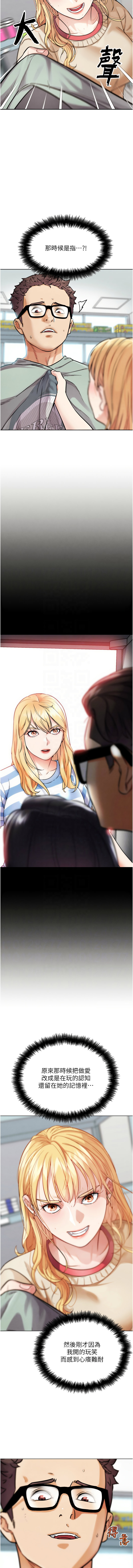 [KJH & 汤姆 | 湯姆] G斗吧!真人肉搏王 | G鬥吧!真人肉搏王 1-35 END[Chinese] - Page 242