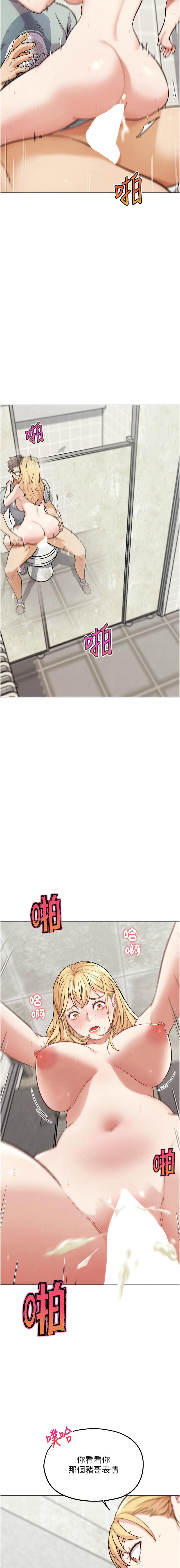 [KJH & 汤姆 | 湯姆] G斗吧!真人肉搏王 | G鬥吧!真人肉搏王 1-35 END[Chinese] - Page 256