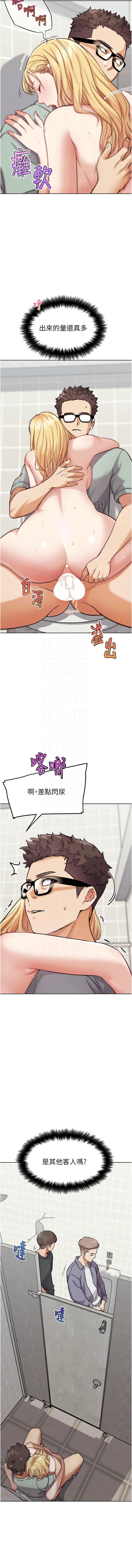 [KJH & 汤姆 | 湯姆] G斗吧!真人肉搏王 | G鬥吧!真人肉搏王 1-35 END[Chinese] - Page 260