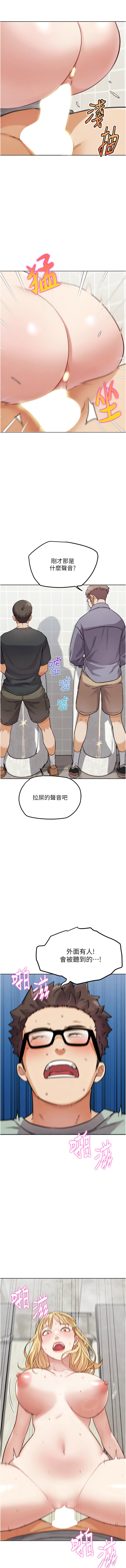 [KJH & 汤姆 | 湯姆] G斗吧!真人肉搏王 | G鬥吧!真人肉搏王 1-35 END[Chinese] - Page 262