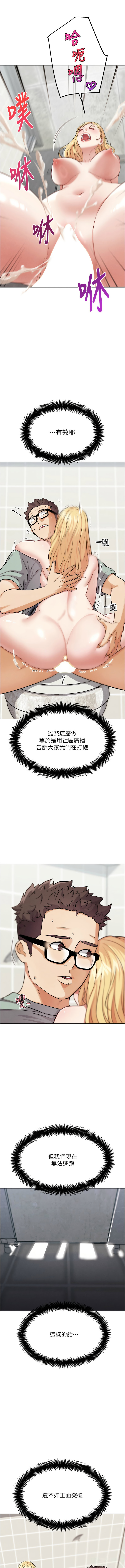 [KJH & 汤姆 | 湯姆] G斗吧!真人肉搏王 | G鬥吧!真人肉搏王 1-35 END[Chinese] - Page 266