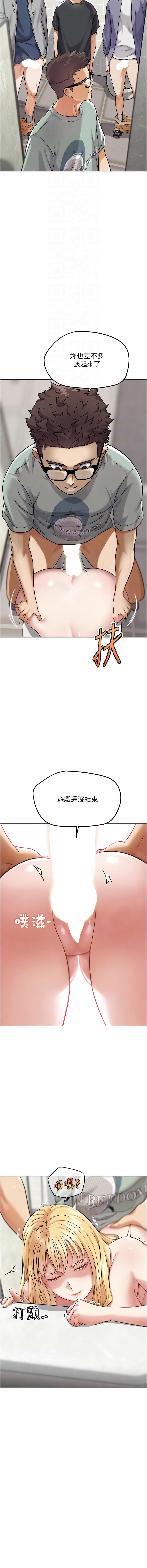 [KJH & 汤姆 | 湯姆] G斗吧!真人肉搏王 | G鬥吧!真人肉搏王 1-35 END[Chinese] - Page 273
