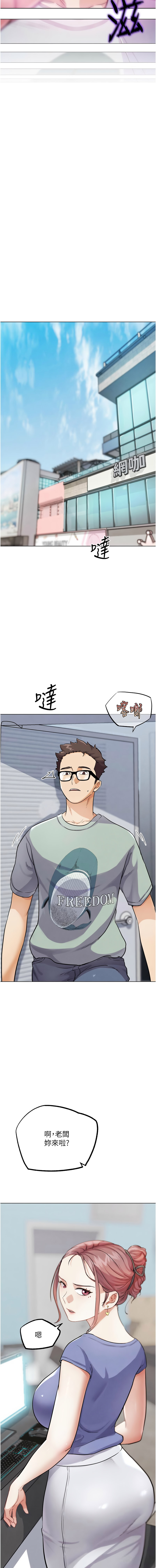 [KJH & 汤姆 | 湯姆] G斗吧!真人肉搏王 | G鬥吧!真人肉搏王 1-35 END[Chinese] - Page 282