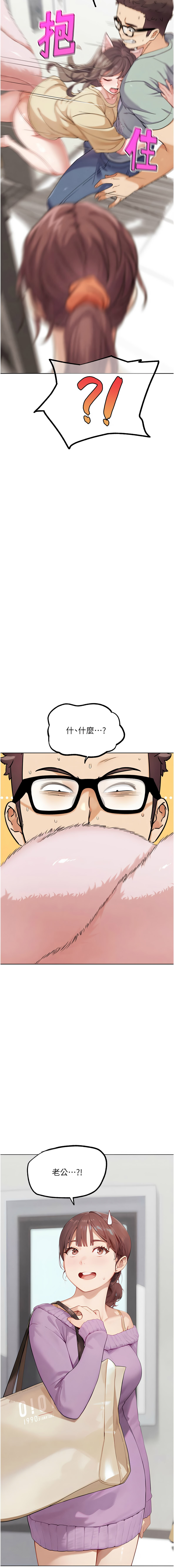 [KJH & 汤姆 | 湯姆] G斗吧!真人肉搏王 | G鬥吧!真人肉搏王 1-35 END[Chinese] - Page 288