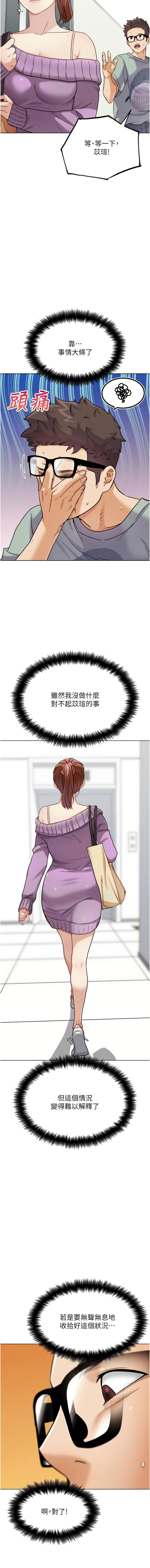 [KJH & 汤姆 | 湯姆] G斗吧!真人肉搏王 | G鬥吧!真人肉搏王 1-35 END[Chinese] - Page 302