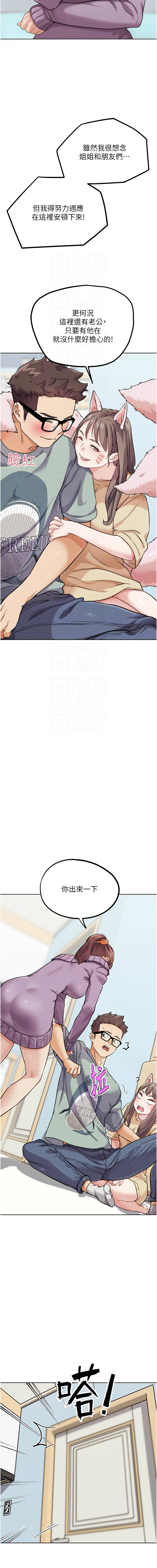 [KJH & 汤姆 | 湯姆] G斗吧!真人肉搏王 | G鬥吧!真人肉搏王 1-35 END[Chinese] - Page 319