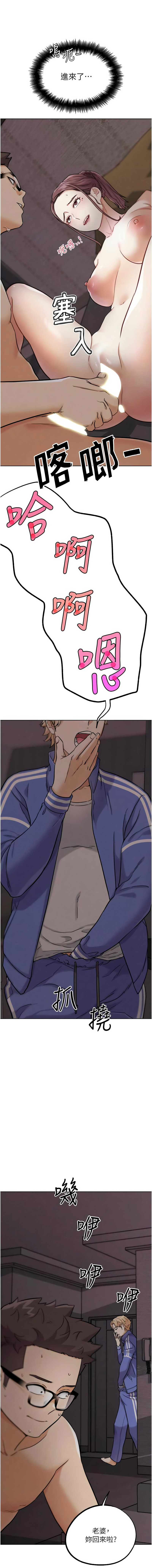 [KJH & 汤姆 | 湯姆] G斗吧!真人肉搏王 | G鬥吧!真人肉搏王 1-35 END[Chinese] - Page 352