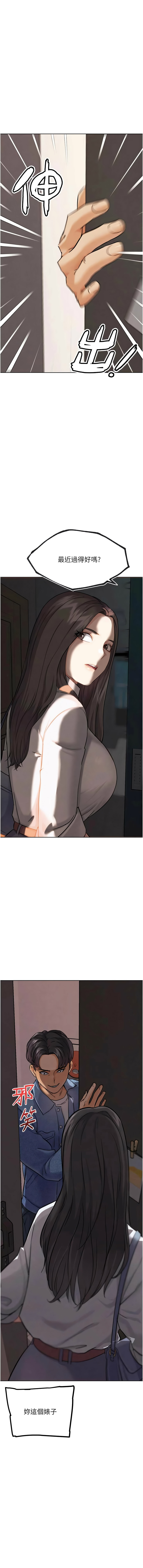 [KJH & 汤姆 | 湯姆] G斗吧!真人肉搏王 | G鬥吧!真人肉搏王 1-35 END[Chinese] - Page 391