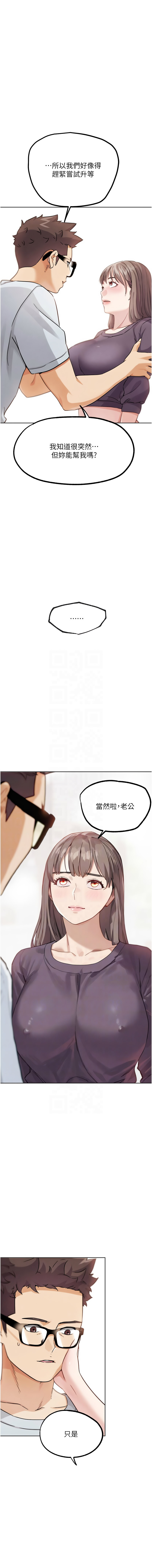 [KJH & 汤姆 | 湯姆] G斗吧!真人肉搏王 | G鬥吧!真人肉搏王 1-35 END[Chinese] - Page 419