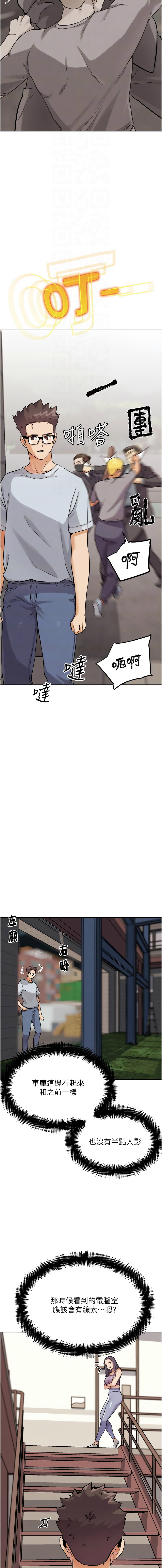 [KJH & 汤姆 | 湯姆] G斗吧!真人肉搏王 | G鬥吧!真人肉搏王 1-35 END[Chinese] - Page 441