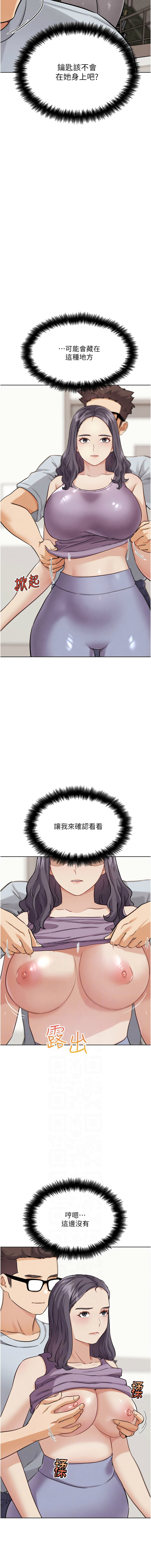 [KJH & 汤姆 | 湯姆] G斗吧!真人肉搏王 | G鬥吧!真人肉搏王 1-35 END[Chinese] - Page 443