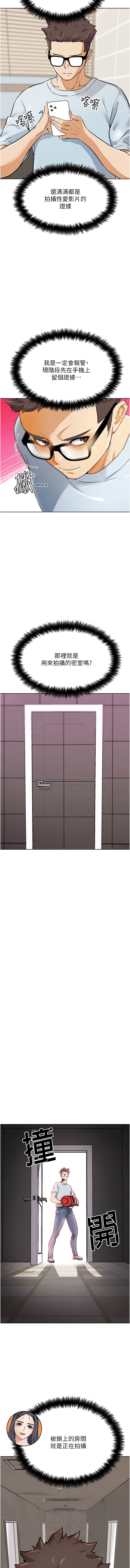 [KJH & 汤姆 | 湯姆] G斗吧!真人肉搏王 | G鬥吧!真人肉搏王 1-35 END[Chinese] - Page 452